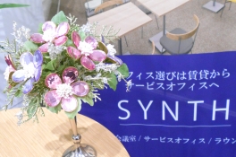 【SYNTH】防災訓練に参加しました
