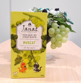 SYNTHビジネスセンター近鉄四日市】紅茶　New flavor　春～夏編